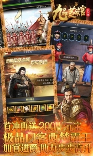 九品芝麻官GM版(3)