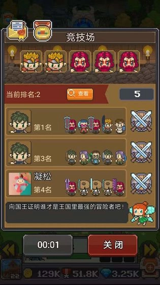 冒险者总动员(4)