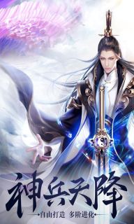 铜雀台国战定制版(2)