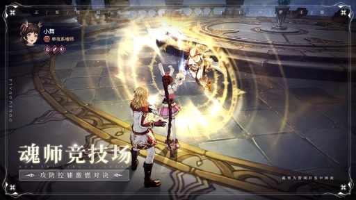 斗罗大陆斗神再临(3)