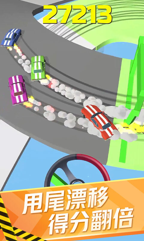 迷你赛车来漂移(3)