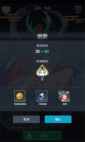 逆王传说最新版(2)