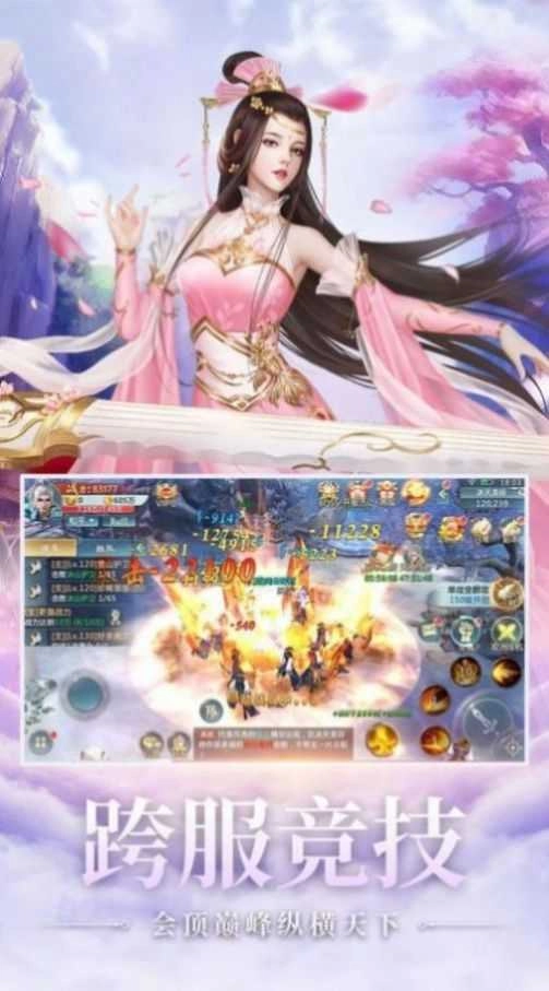 逆王传说入侵女儿国(4)