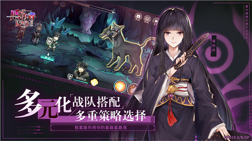 盾之勇者成名录：浪潮(5)