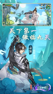 剑网3指尖江湖(1)