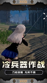 火线少女101少女射击游戏(4)