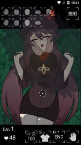 沉睡的胡桃触摸(2)