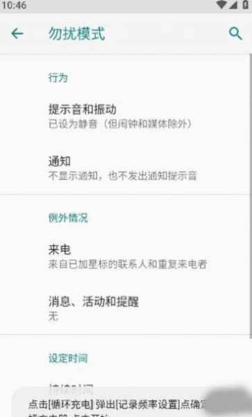 酷客工具箱官网版图2