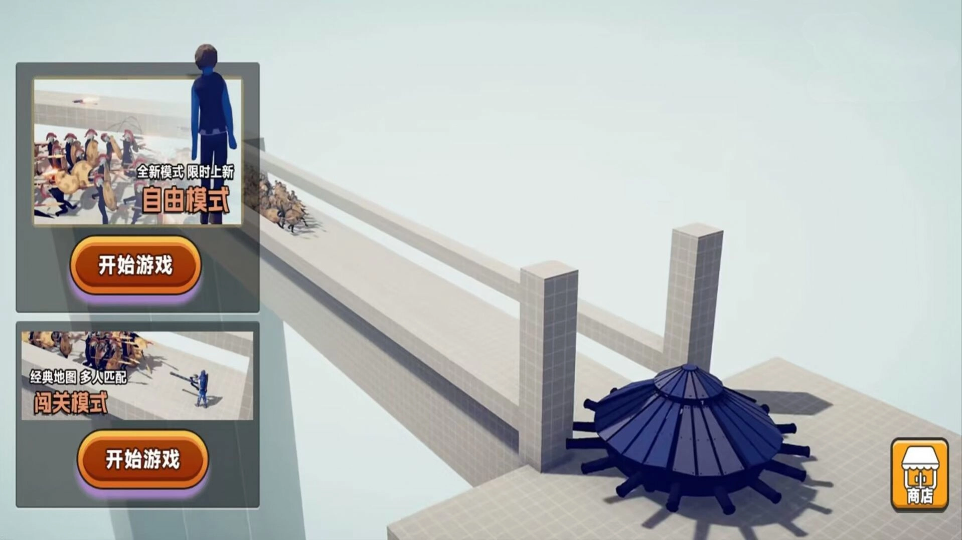 战场生存王者(3)