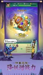 葫芦兄弟七子降妖截图2