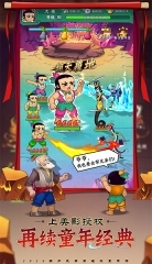 葫芦兄弟七子降妖截图3