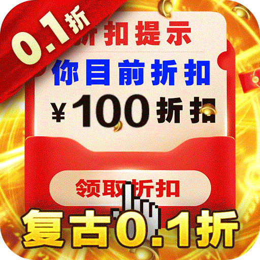 梦幻传奇安卓版