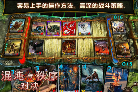 混沌与秩序对决(3)