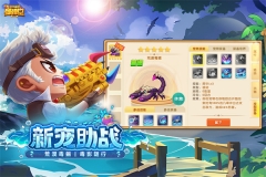 弹弹堂大冒险官网版图1