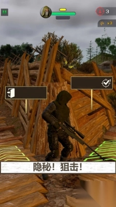 战地狙击行动(3)