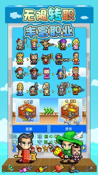 大航海探险物语(2)