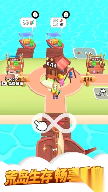 我的农场3D放置(4)