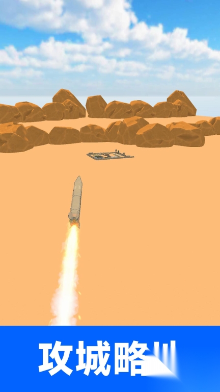 战争机器英雄无广告图1