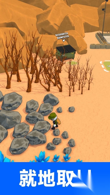 战争机器英雄无广告图3