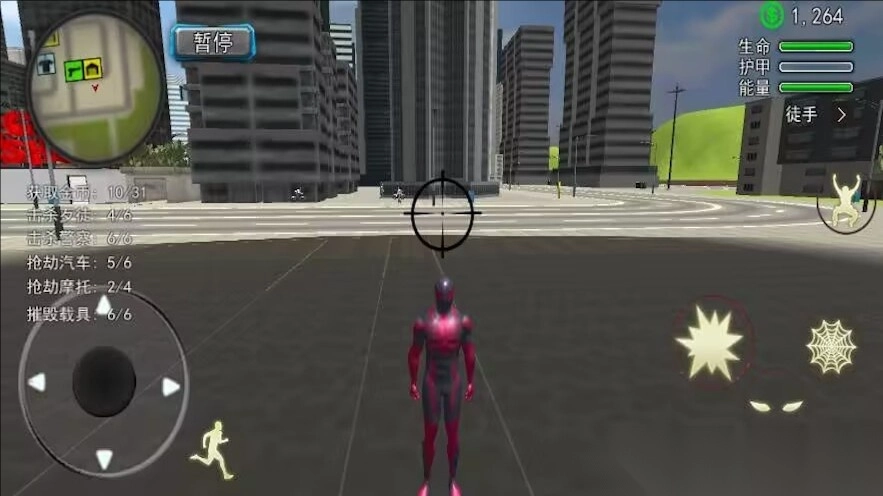 超级英雄大战怪兽(1)