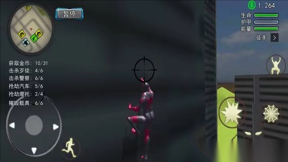 超级英雄大战怪兽(2)