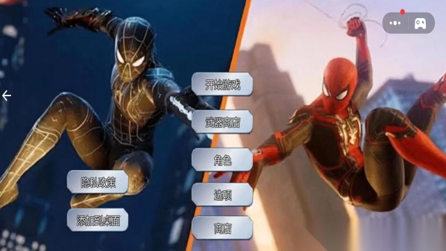 超能英雄城市拯救(1)