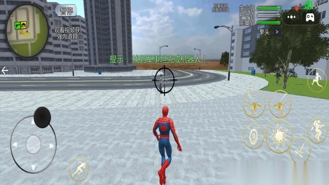 超能英雄城市拯救(3)