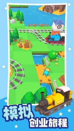 火柴人冒险岛(4)