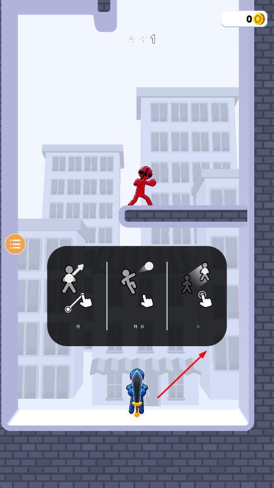 火柴人传送大师图1