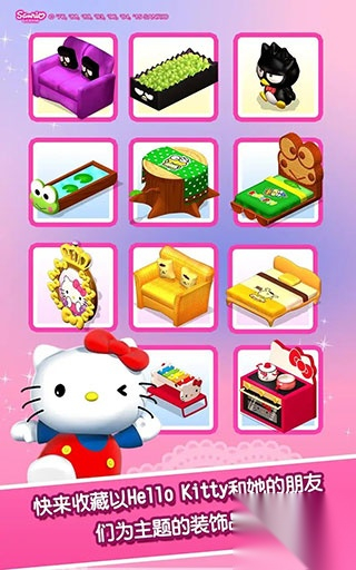 hellokitty中文版(1)