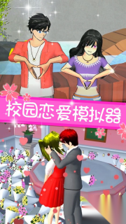 樱花校园舞动青春(2)