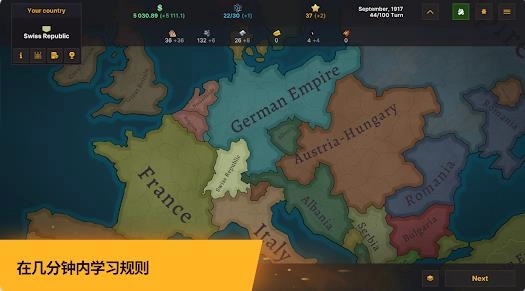 Warnament大战略(4)