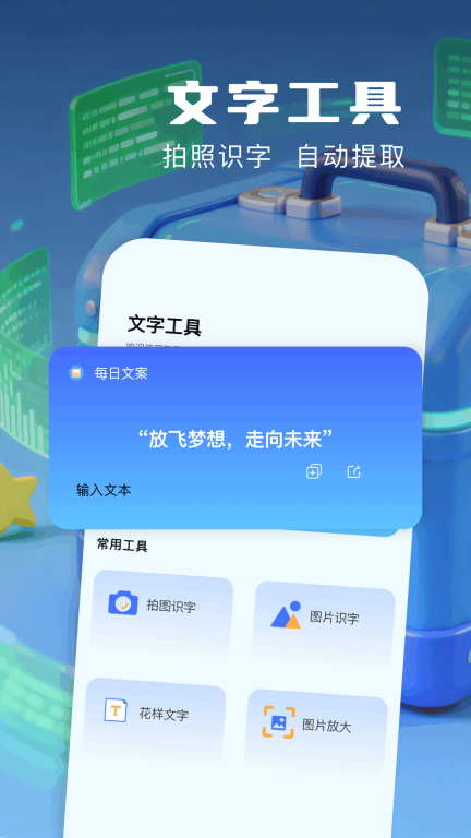 小熊猫辅助器免费版图2