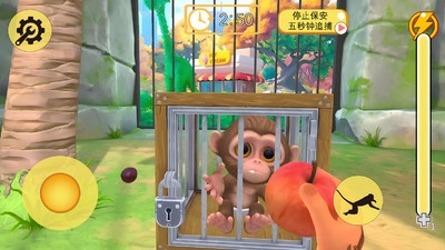 我是猴子大冒险(1)