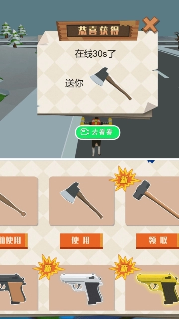 动物世界冒险探索(1)