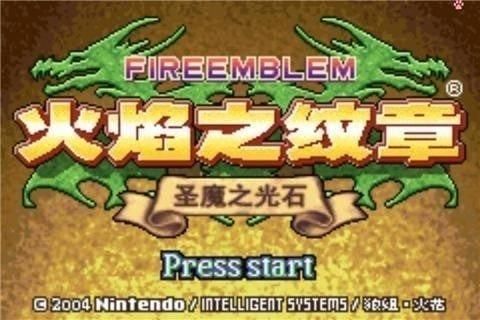 火焰纹章圣魔之光石安卓版(1)