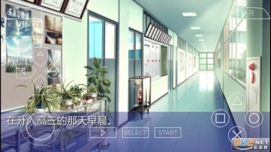 CLANNAD光芒守护的小镇游戏(6)