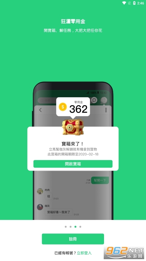 beanfun!(beanfun)(3)