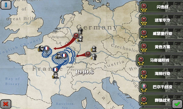 将军的荣耀HD(1)