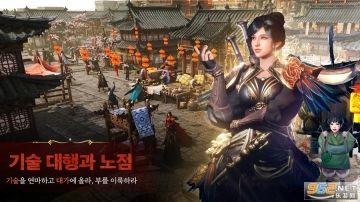 传奇M国际服(MIRM)(5)