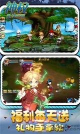 神权魔力怀旧版(4)