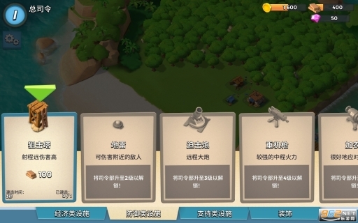 boombeach国际服(5)