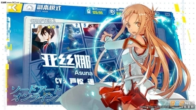 电击文库零境交错国服版(4)