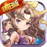 神权魔力怀旧版