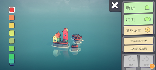 城镇叠叠乐手机版(4)