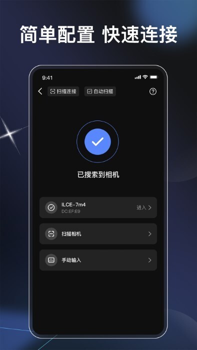 playmemories mobile(1)