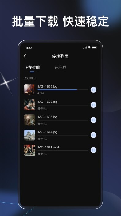 playmemories mobile(2)