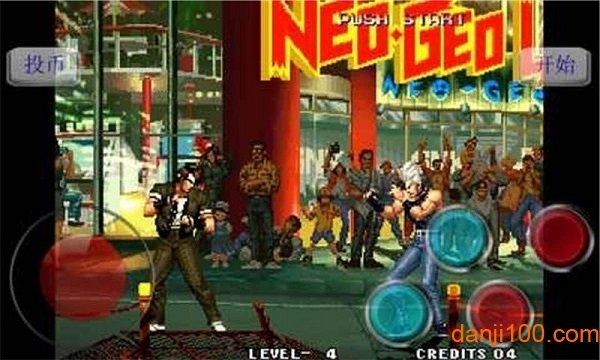 拳皇95中文版(3)