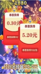 消除小斗士红包版(2)