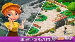 梦幻动物园红包版(1)